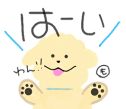 Mokomokonomoppukun sticker #15862155