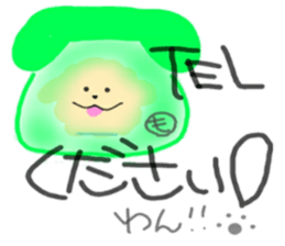 Mokomokonomoppukun sticker #15862156