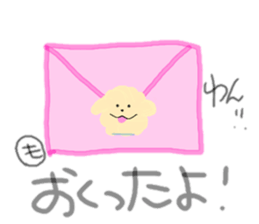 Mokomokonomoppukun sticker #15862158