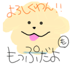 Mokomokonomoppukun sticker #15862161