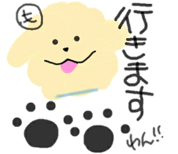 Mokomokonomoppukun sticker #15862163