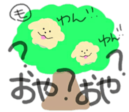 Mokomokonomoppukun sticker #15862164