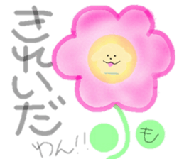 Mokomokonomoppukun sticker #15862166