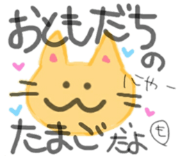 Mokomokonomoppukun sticker #15862167