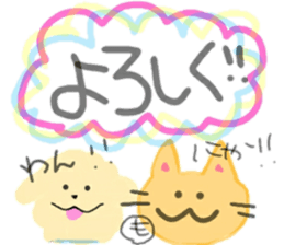 Mokomokonomoppukun sticker #15862168