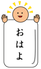 Futon man. sticker #15862170