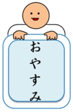 Futon man. sticker #15862171