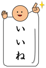 Futon man. sticker #15862174