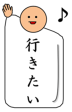 Futon man. sticker #15862176