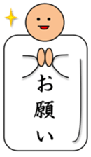 Futon man. sticker #15862177