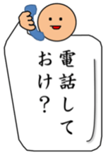 Futon man. sticker #15862178