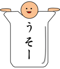 Futon man. sticker #15862180