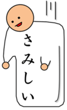 Futon man. sticker #15862181