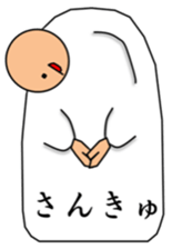 Futon man. sticker #15862182