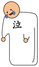 Futon man. sticker #15862183