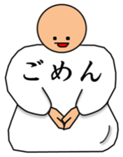 Futon man. sticker #15862185