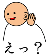 Futon man. sticker #15862186