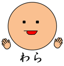 Futon man. sticker #15862188