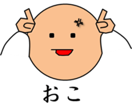 Futon man. sticker #15862189