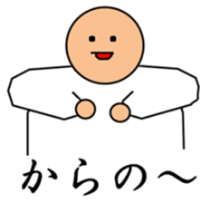 Futon man. sticker #15862190