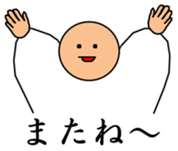 Futon man. sticker #15862191