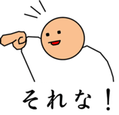 Futon man. sticker #15862192