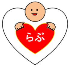 Futon man. sticker #15862193