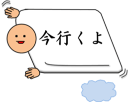 Futon man. sticker #15862194