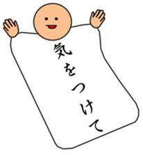 Futon man. sticker #15862195