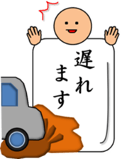 Futon man. sticker #15862197