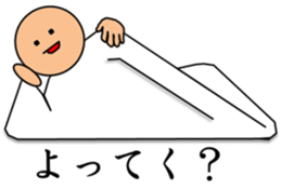 Futon man. sticker #15862199