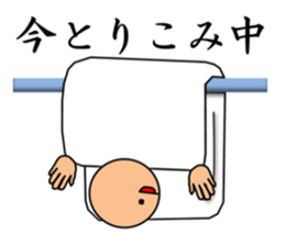 Futon man. sticker #15862200