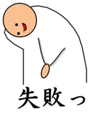 Futon man. sticker #15862201