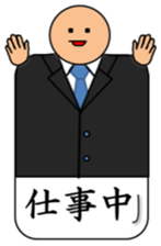 Futon man. sticker #15862202