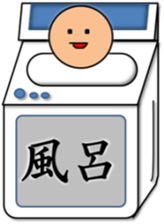 Futon man. sticker #15862203