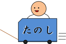 Futon man. sticker #15862204