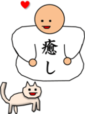 Futon man. sticker #15862205