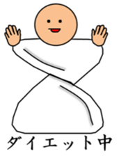 Futon man. sticker #15862207