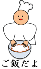 Futon man. sticker #15862208