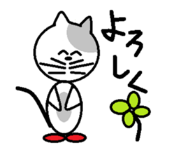 cat's poo chan sticker #15862330