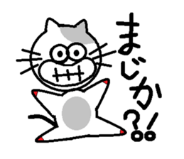 cat's poo chan sticker #15862332