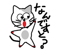 cat's poo chan sticker #15862334