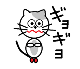 cat's poo chan sticker #15862342