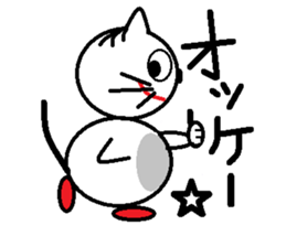 cat's poo chan sticker #15862345