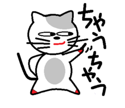 cat's poo chan sticker #15862347