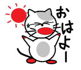 cat's poo chan sticker #15862348