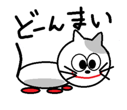 cat's poo chan sticker #15862349