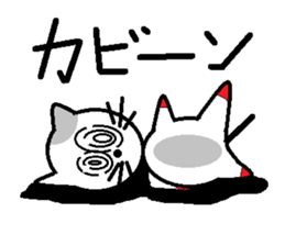 cat's poo chan sticker #15862350