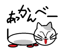 cat's poo chan sticker #15862351