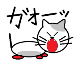 cat's poo chan sticker #15862352